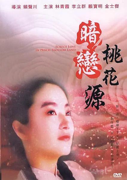 被师徒脔到高潮h失禁视频